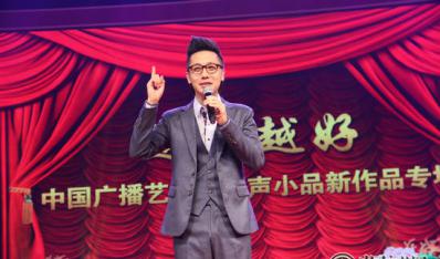 “说唱中国梦优秀曲艺节目展演”开幕