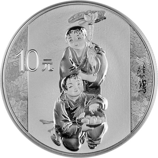 31.104克(1盎司)圆形银质纪念币背面图案 31.104克(1盎司)圆形银质纪念币背面图案