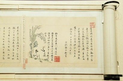 夏衍1961年在北京琉璃厂发现该手札长卷，用刚收到的2000元稿酬买下。上世纪80年代末夏衍将其捐赠给上海博物馆，说“这是海内孤本，还是让国家保护为好”。此次亮相为首次公开展出。